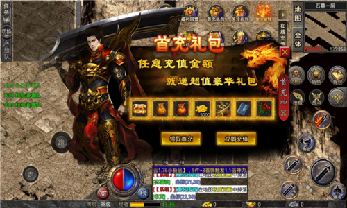 凌风小极品官方版截图1