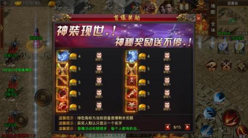 神王天下官方版