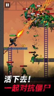 打爆僵尸最新版