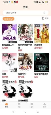 清流小说2022最新版