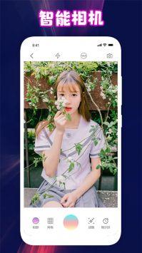 青年相机截图2