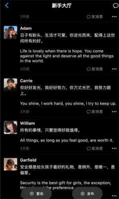 知意交友安卓版