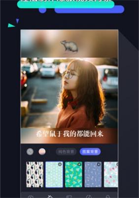 速剪辑2022截图1