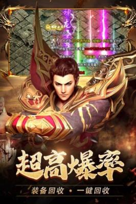 火龙合击版传奇1.76