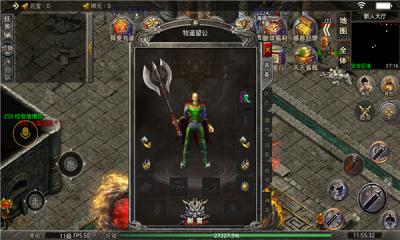 复古1.76热血神兵传奇截图3