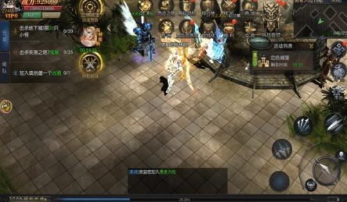 耀锋刺龙无限刀截图3