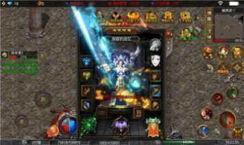 武圣单职业无限刀截图1