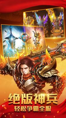 迷失神器单职业截图3