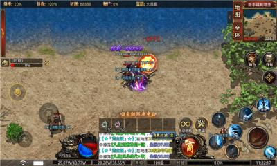 圣力荒古决截图2