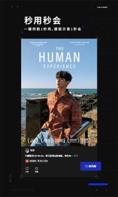 型影相机安卓版截图3