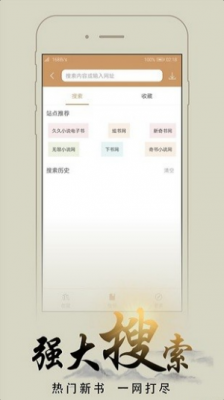 猴子阅读2022最新版