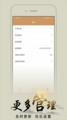 猴子阅读2022最新版