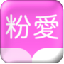 粉爱小说安卓版