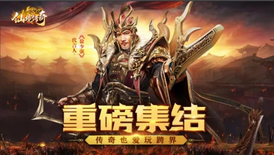 仙境传奇版本合集