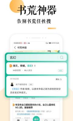妖鹿文化小说截图1