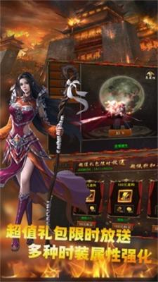 神器打宝服截图3