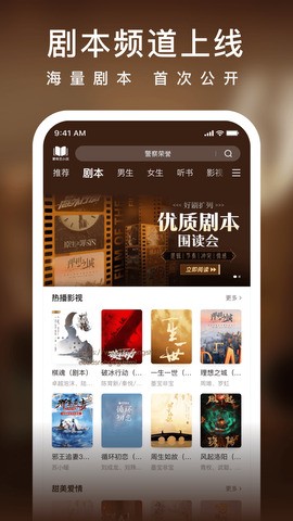 爱奇艺阅读截图1