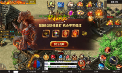 古月超超超超超变截图3