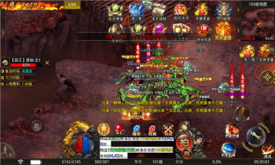 古月超超超超超变截图1