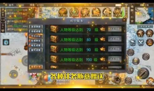 猎魔无双冰雪超爆神器传奇截图3