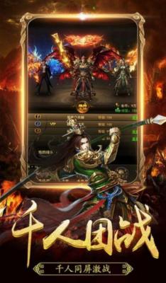 铁血复古极品截图1