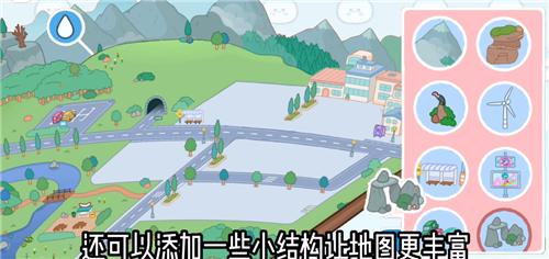 托卡世界自定义地图