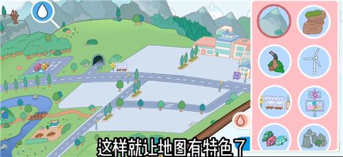 托卡世界自定义地图