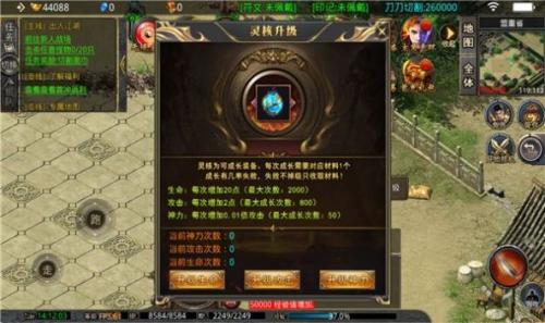 邪影江湖无限刀截图2