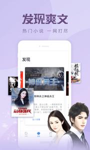 速更小说平台截图1