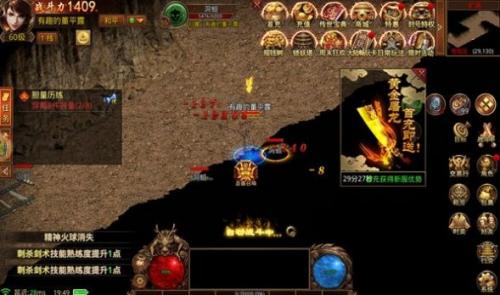 赤月合击版高爆版截图2