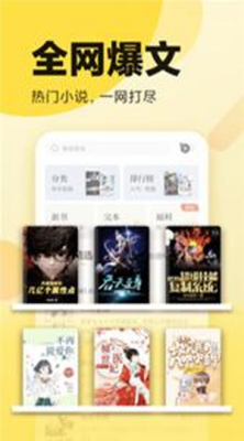 pp阅读安卓版截图2