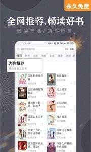 塔读小说安卓版