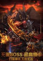 大风火龙三职业