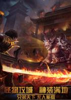 大风火龙三职业