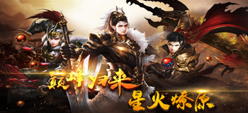 雪域圣光一刀传奇合集