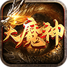 凌天大魔神传奇