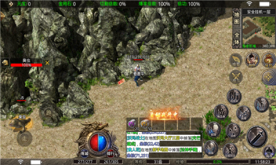 长乐雪鹰神器传奇截图1