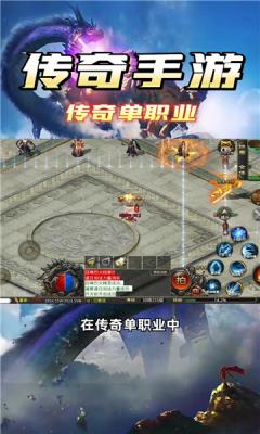 一刀烈火封神传奇截图3