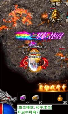 一刀烈火封神传奇截图2