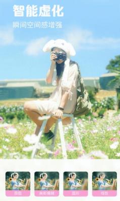 满萌相机最新版截图1