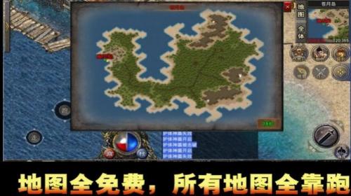 阿正蜡笔传奇高爆版截图3