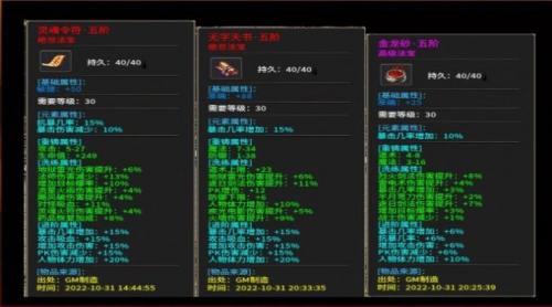 阿正蜡笔传奇高爆版截图1