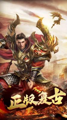 经典再续复古截图2