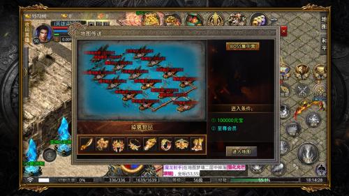 星光轩辕合击传奇截图1