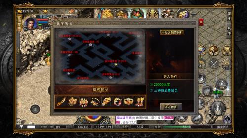 星光轩辕合击传奇截图2