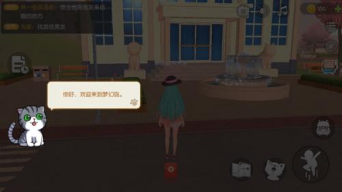 养了个猫免广告截图3