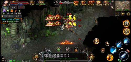 凌天大魔神截图1