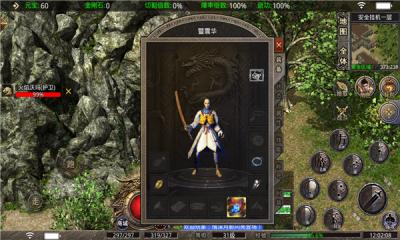 长乐雪鹰神器截图1