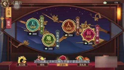 山海镜花雷狮怎么获得 山海镜花雷狮获得方法介绍