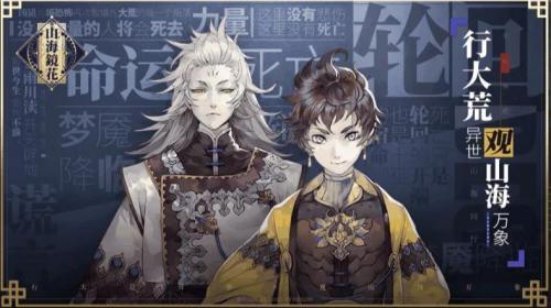 山海镜花雷狮怎么获得 山海镜花雷狮获得方法介绍